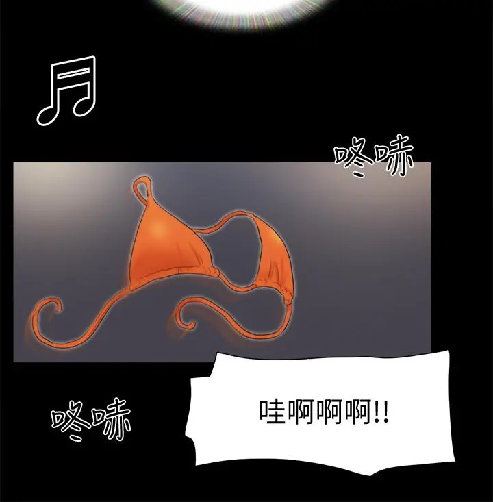 协议换爱 - 第77话-在火热气氛中开始的第二幕 - page 20