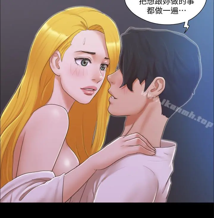 协议换爱 - 第32话-肆无忌惮的性幻想 - page 7