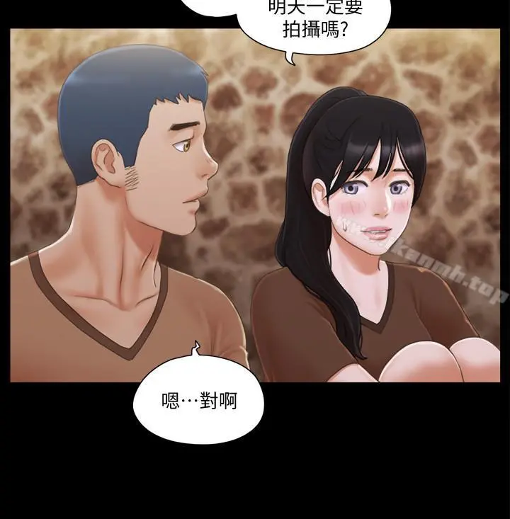 协议换爱 - 第32话-肆无忌惮的性幻想 - page 21