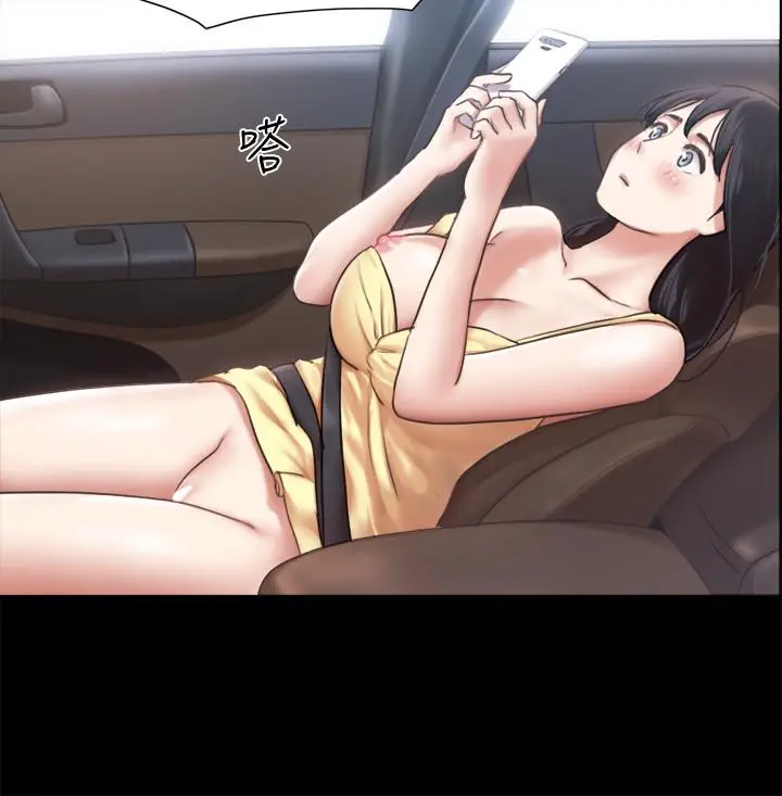 协议换爱 - 第90话-她们的危机 - page 22