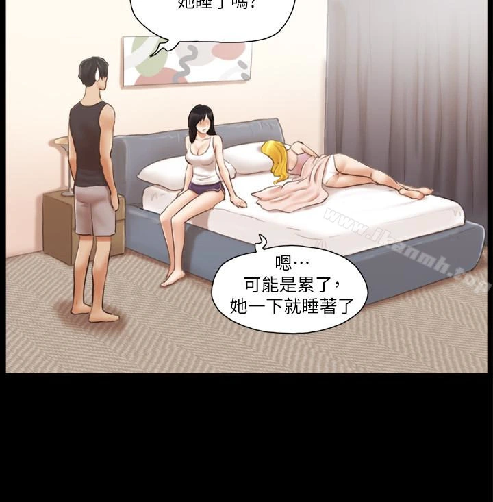 协议换爱 - 第19话-都这样了，就三人同乐吧! - page 10