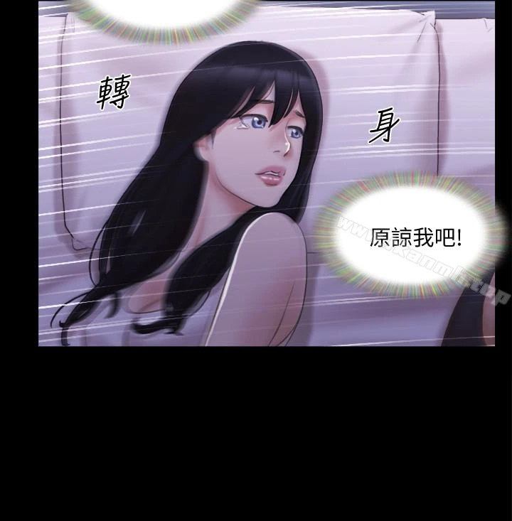 协议换爱 - 第19话-都这样了，就三人同乐吧! - page 18