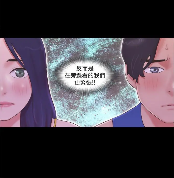 协议换爱 - 第55话-可以摸对方的伴侣 - page 7
