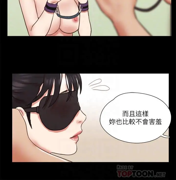 协议换爱 - 第72话-强宇惊人的暴走 - page 12