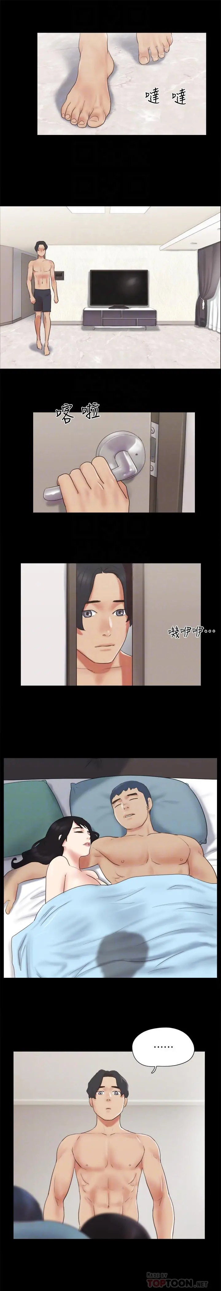 协议换爱 - 第63话-糜烂夜晚带来的全新刺激 - page 18