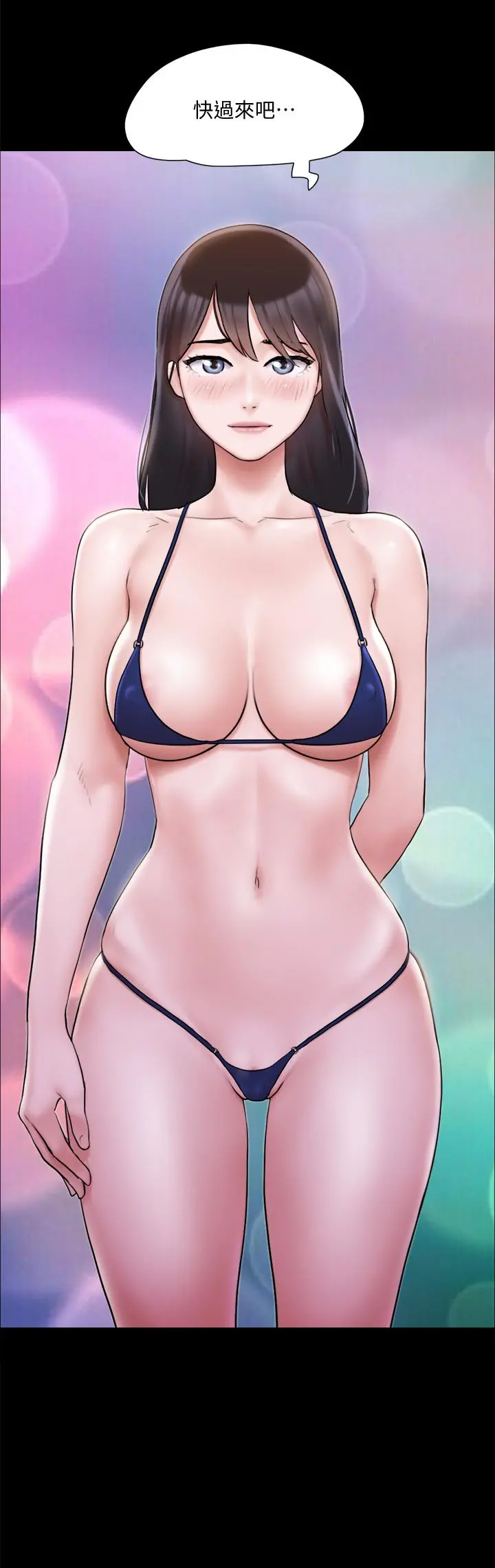 协议换爱 - 第117话-色情的泳装拍摄现场 - page 21