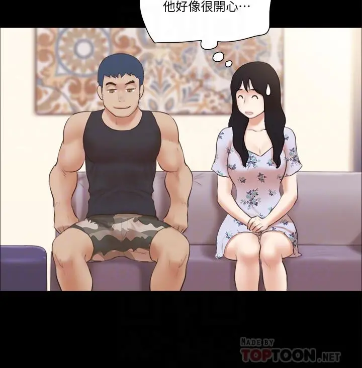 协议换爱 - 第38话-韶恩诚心的服务 - page 8