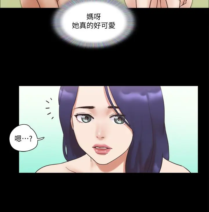 协议换爱 - 第48话-另一对情侣 - page 9