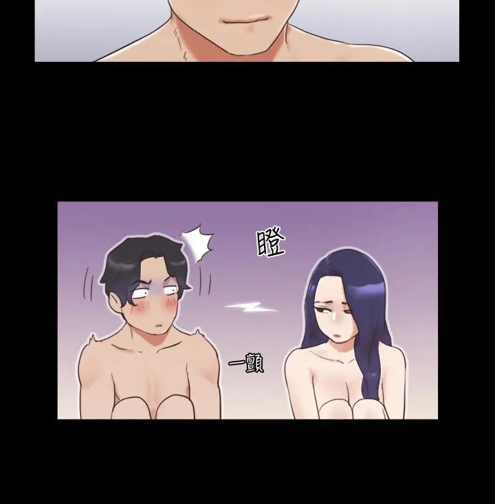 协议换爱 - 第48话-另一对情侣 - page 11