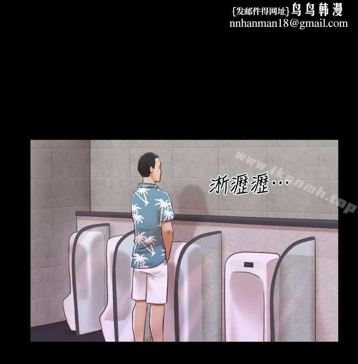 协议换爱 - 第3话-墙另一边传来的呻吟声 - page 1