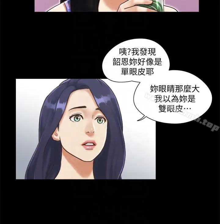 协议换爱 - 第3话-墙另一边传来的呻吟声 - page 9