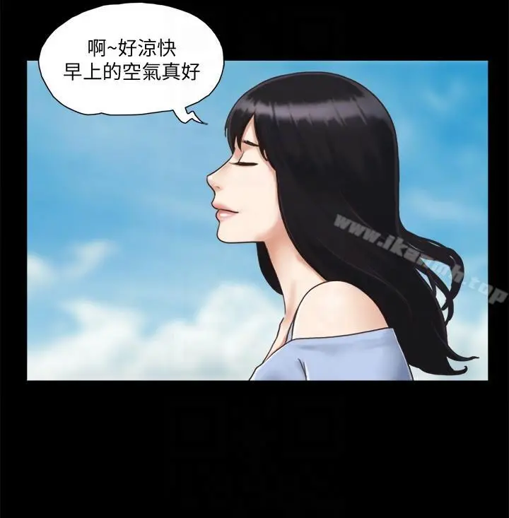 协议换爱 - 第3话-墙另一边传来的呻吟声 - page 17
