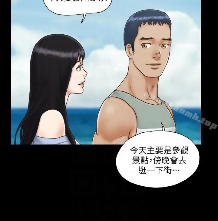 协议换爱 - 第3话-墙另一边传来的呻吟声 - page 19