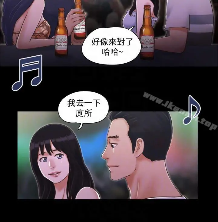 协议换爱 - 第3话-墙另一边传来的呻吟声 - page 23