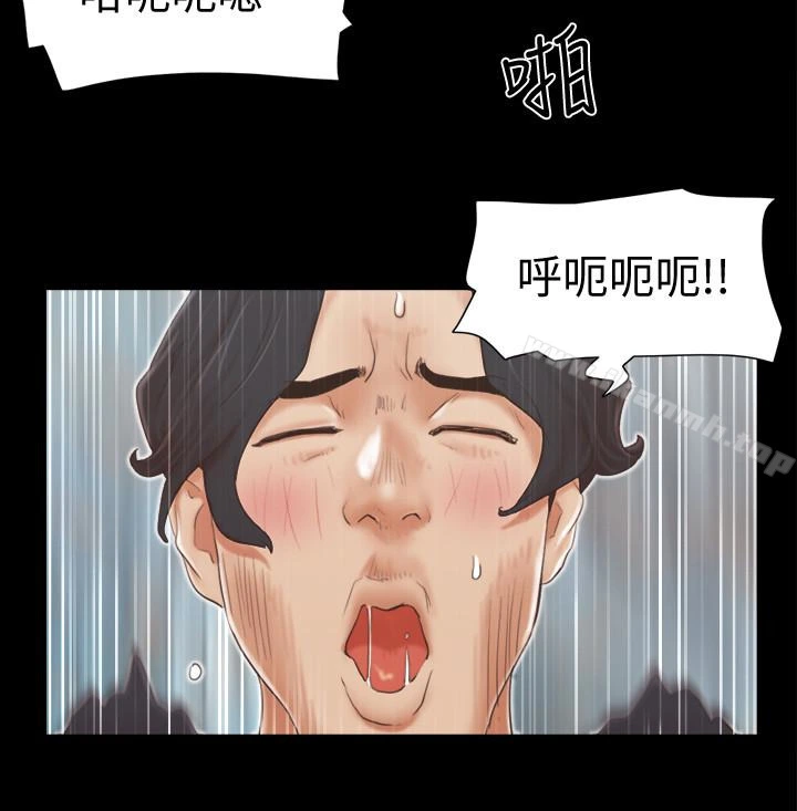 协议换爱 - 第25话-在车内缠绵的男女们 - page 16