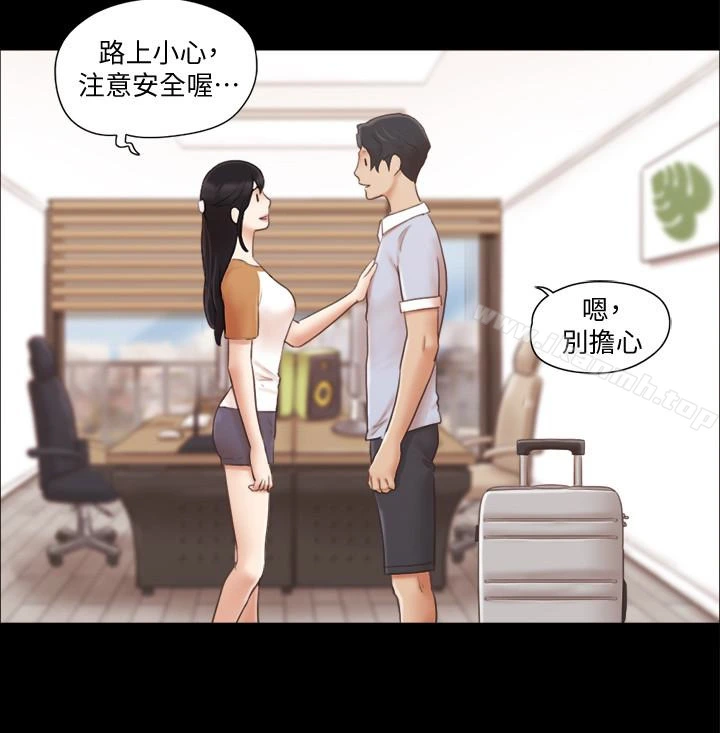 协议换爱 - 第25话-在车内缠绵的男女们 - page 18