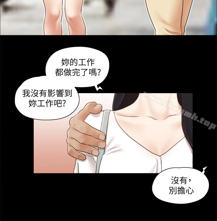 协议换爱 - 第25话-在车内缠绵的男女们 - page 22