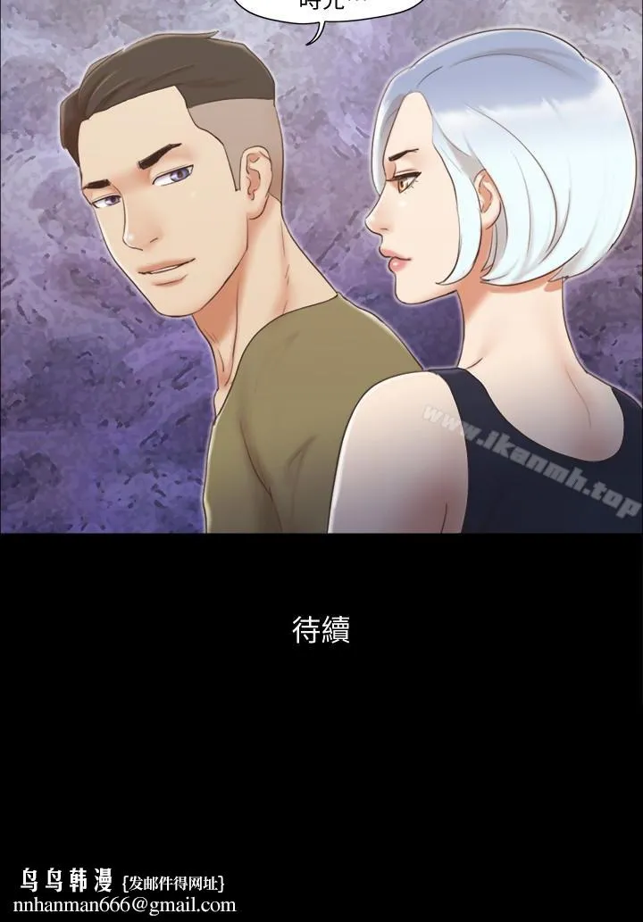 协议换爱 - 第25话-在车内缠绵的男女们 - page 26