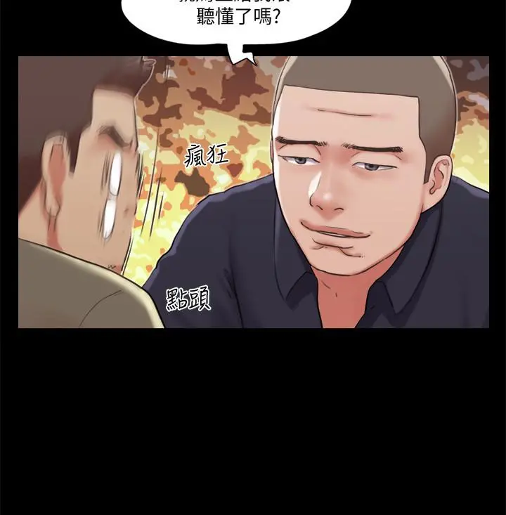协议换爱 - 第87话-在外面做，更兴奋 - page 19