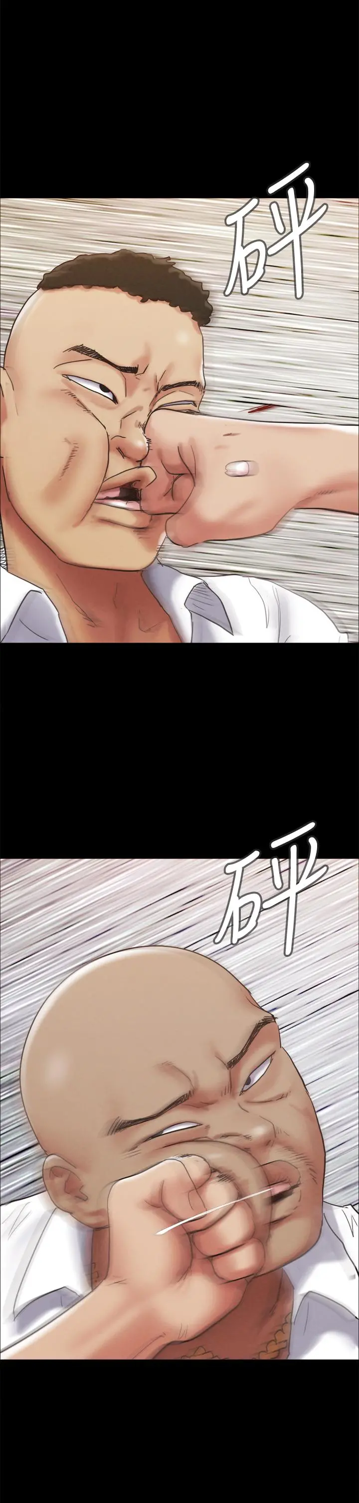 协议换爱 - 第150话-比韶恩还讚的鲍鱼 - page 45