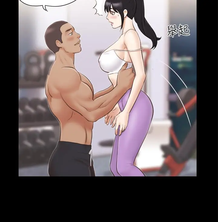 协议换爱 - 第44话-色迷迷健身房 - page 22