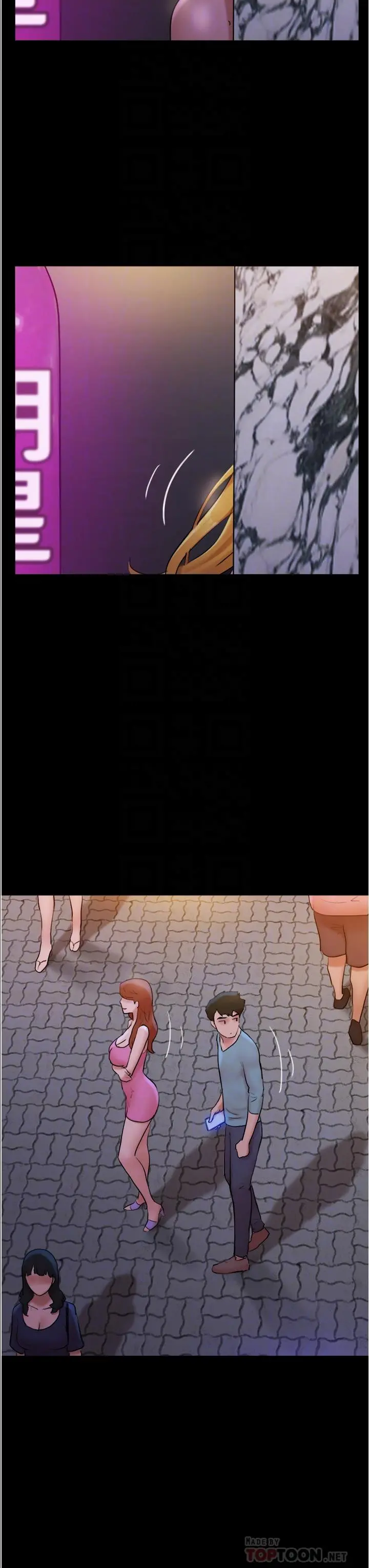 协议换爱 - 第139话-令人酥麻的爱抚手技 - page 14