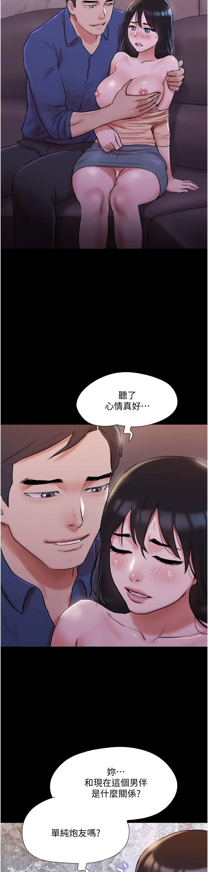 协议换爱 - 第139话-令人酥麻的爱抚手技 - page 29