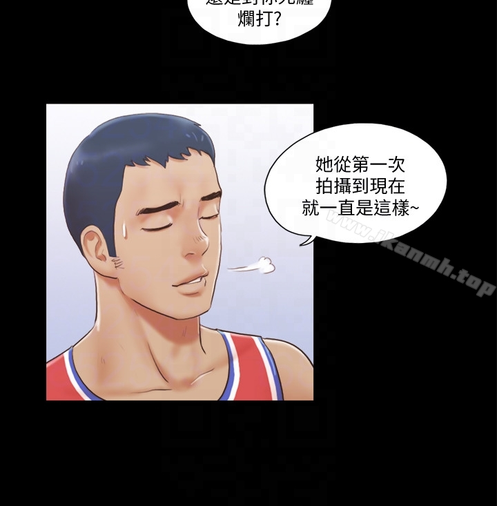 协议换爱 - 第14话-重燃交换伴侣的火种 - page 7