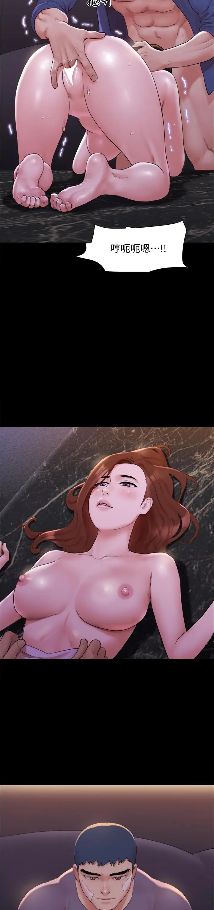 协议换爱 - 第142话-单纯又淫荡的完美人选 - page 9