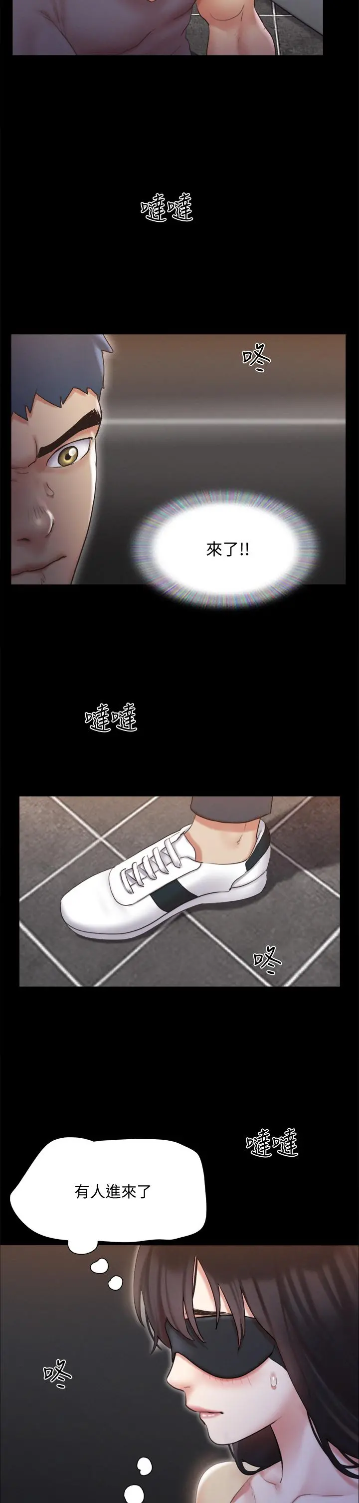 协议换爱 - 第127话-在厕所等待陌生男子 - page 41