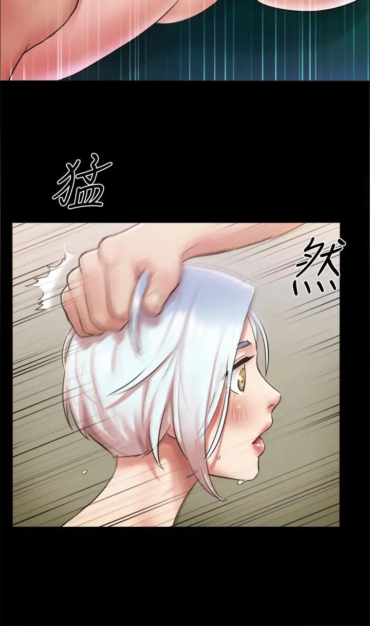 协议换爱 - 第106话-越粗暴我越爱 - page 26