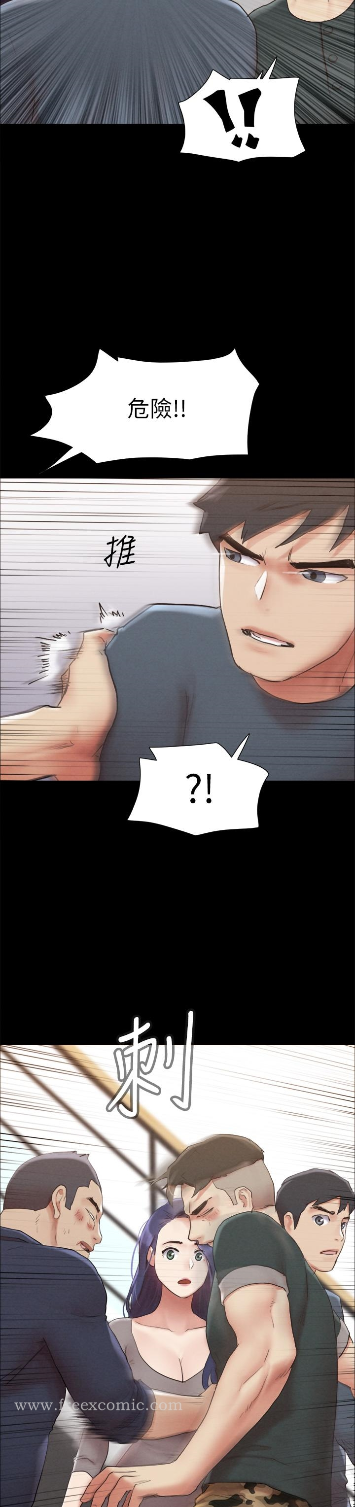 协议换爱 - 第154话-真正的关係现在才开始 - page 21