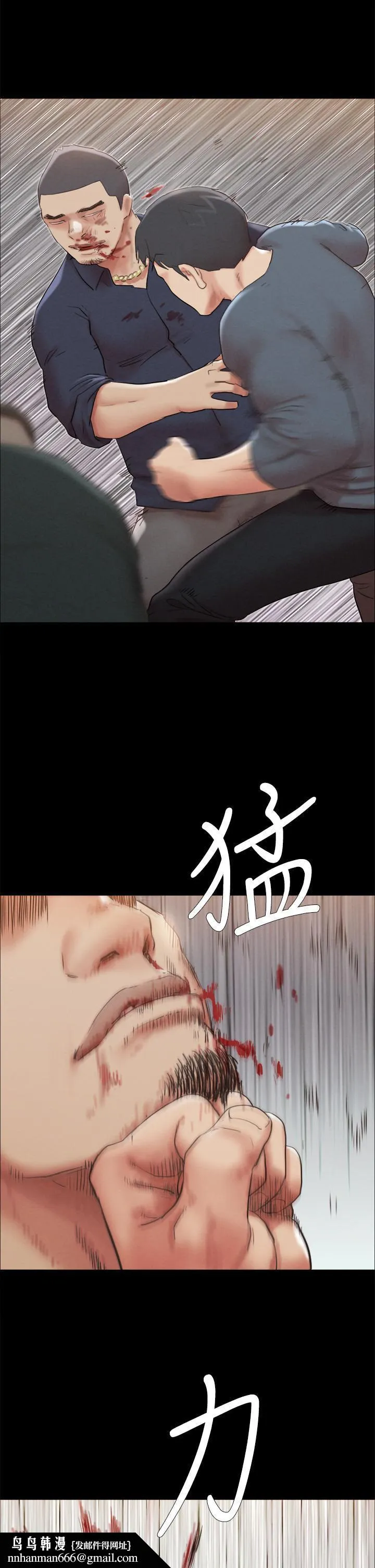 协议换爱 - 第154话-真正的关係现在才开始 - page 24