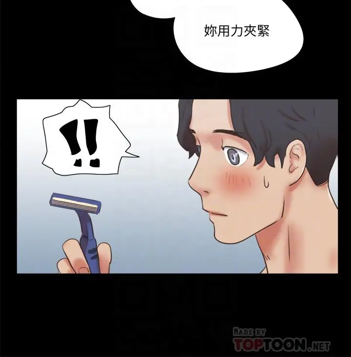 协议换爱 - 第78话-不是说好只洗澡吗 - page 14