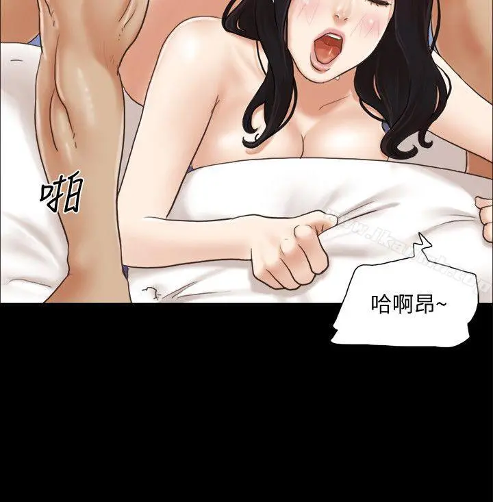 协议换爱 - 第10话-这里没人，脱掉吧! - page 2