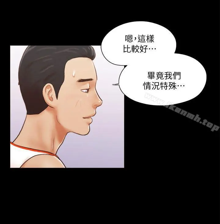 协议换爱 - 第10话-这里没人，脱掉吧! - page 8