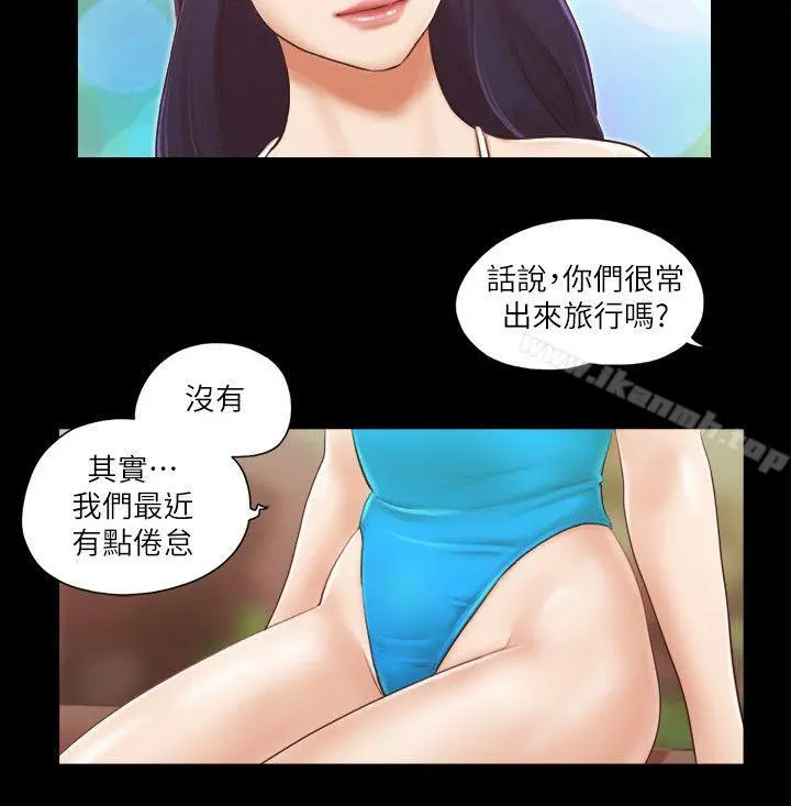 协议换爱 - 第10话-这里没人，脱掉吧! - page 20
