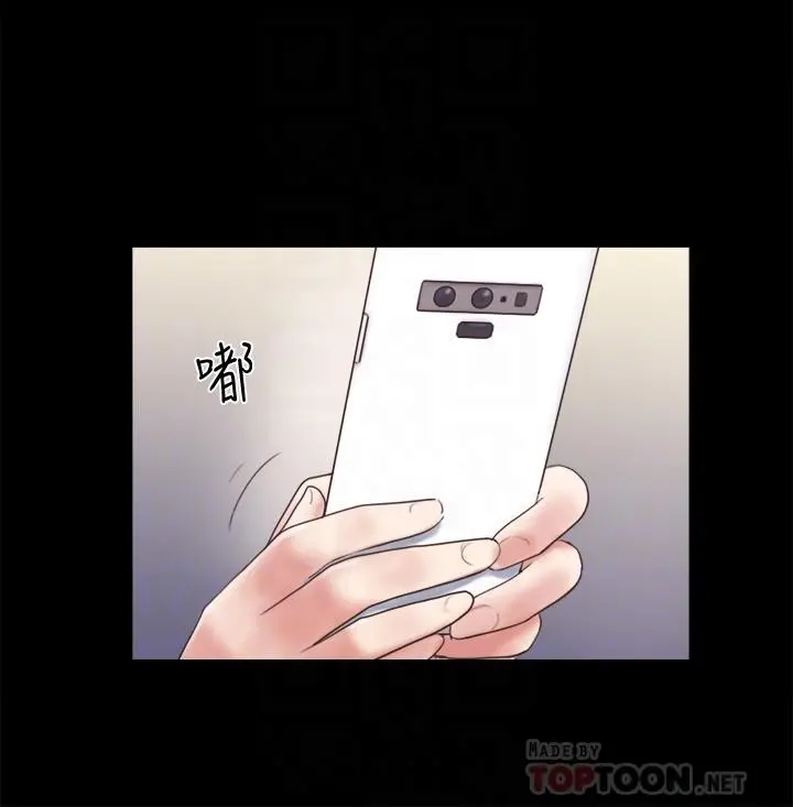 协议换爱 - 第65话-不想被你老公发现的话 - page 10
