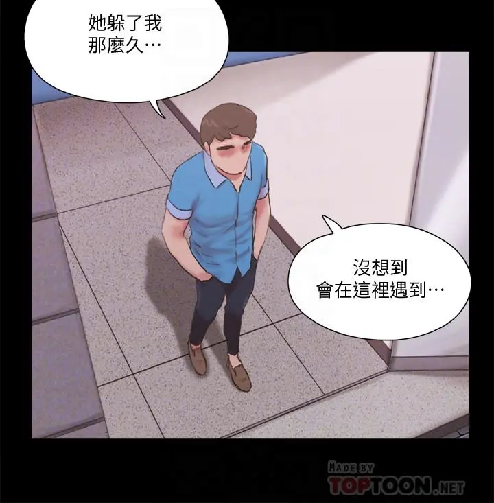 协议换爱 - 第65话-不想被你老公发现的话 - page 12