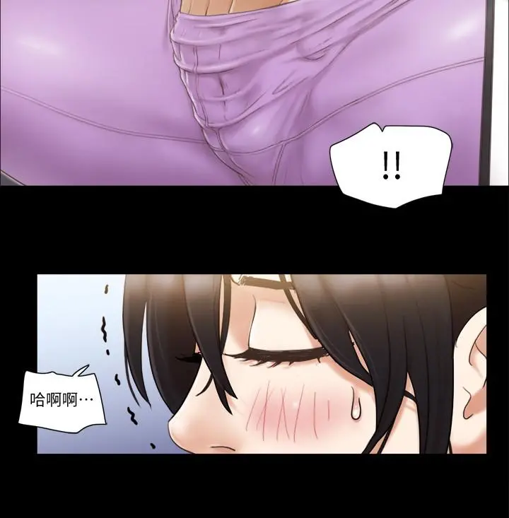 协议换爱 - 第43话-另一个男性的登场 - page 21