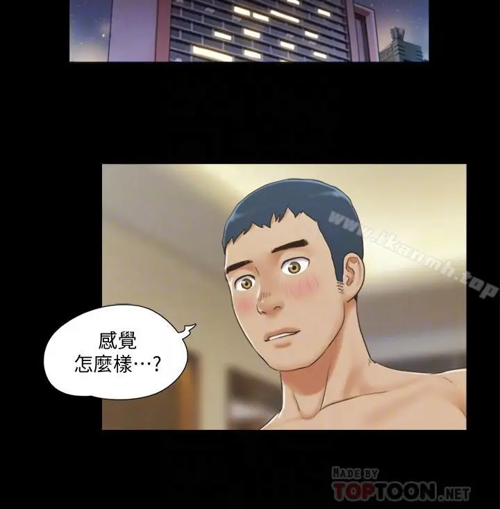 协议换爱 - 第29话-享受他人目光 - page 12
