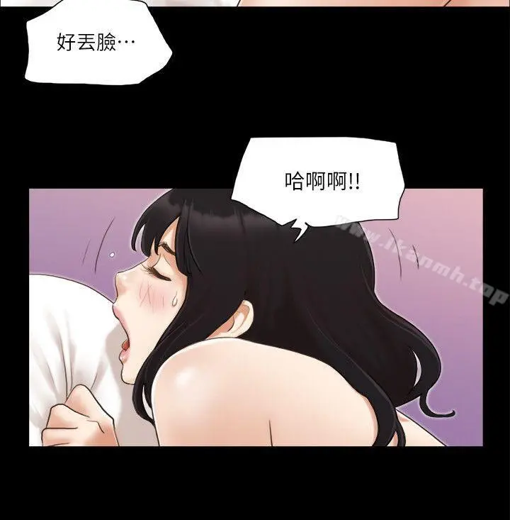 协议换爱 - 第9话-舍不得分开的肉体 - page 8