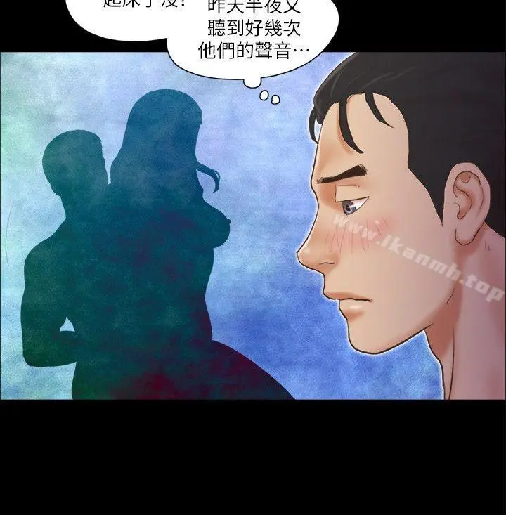 协议换爱 - 第9话-舍不得分开的肉体 - page 22
