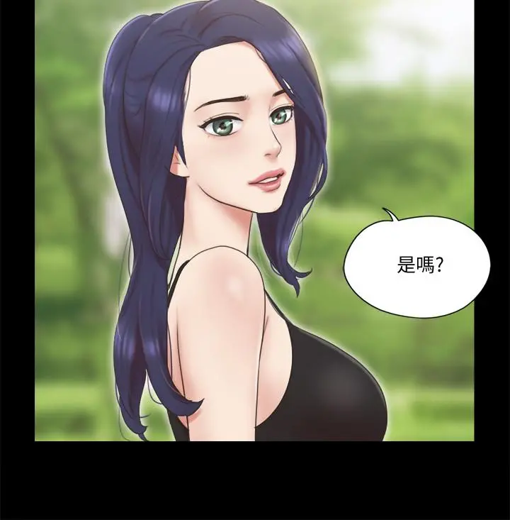 协议换爱 - 第64话-四人同居 - page 3
