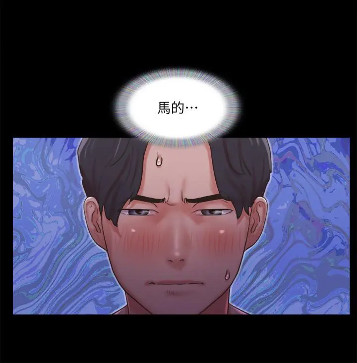协议换爱 - 第85话-冲着奖金来的强敌 - page 11