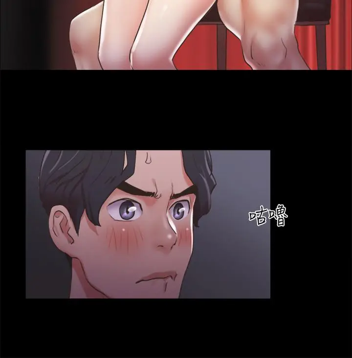 协议换爱 - 第85话-冲着奖金来的强敌 - page 15