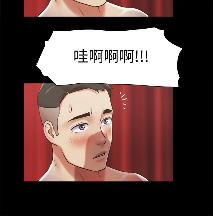 协议换爱 - 第85话-冲着奖金来的强敌 - page 25