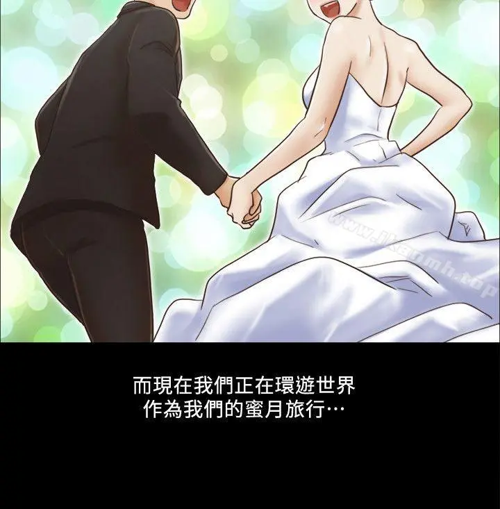 协议换爱 - 第1话-在裸体沙滩遇见的她 - page 4