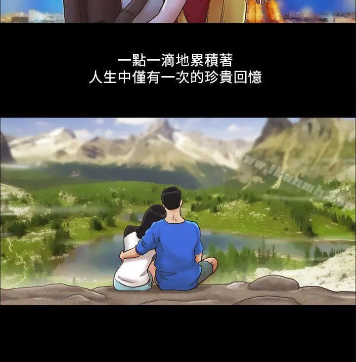 协议换爱 - 第1话-在裸体沙滩遇见的她 - page 14