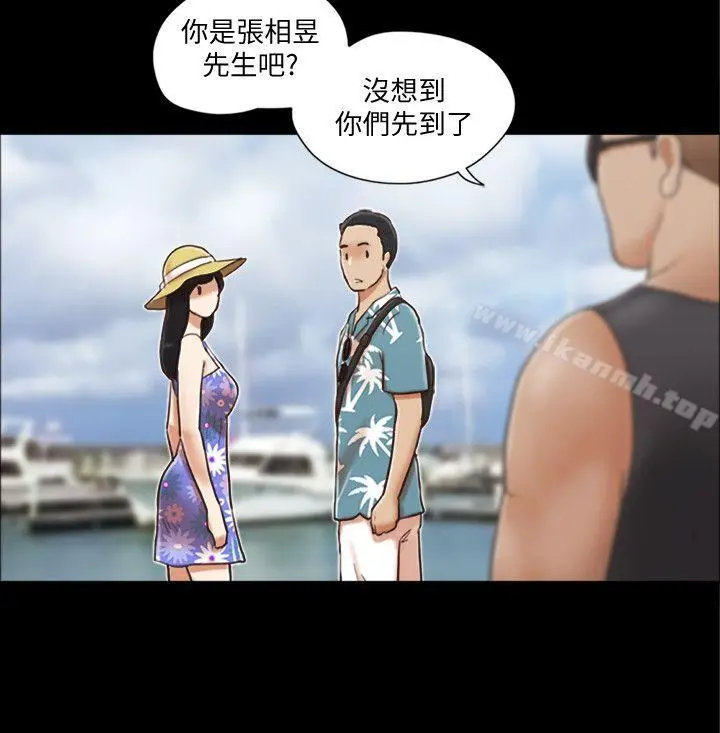 协议换爱 - 第1话-在裸体沙滩遇见的她 - page 18